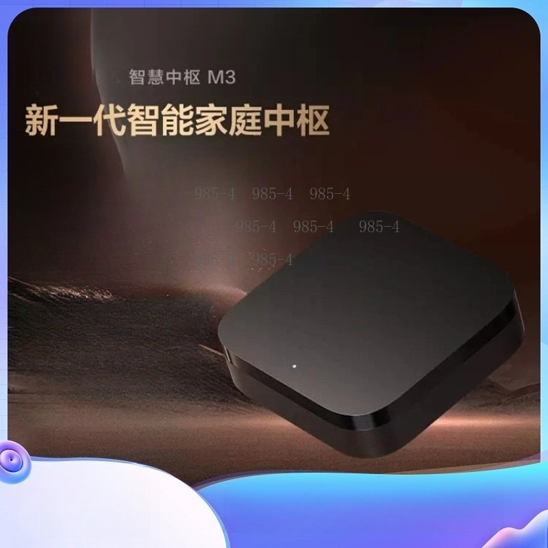 Centro di Controllo Domotico M - Smart Home Zentrale recensione e prezzo